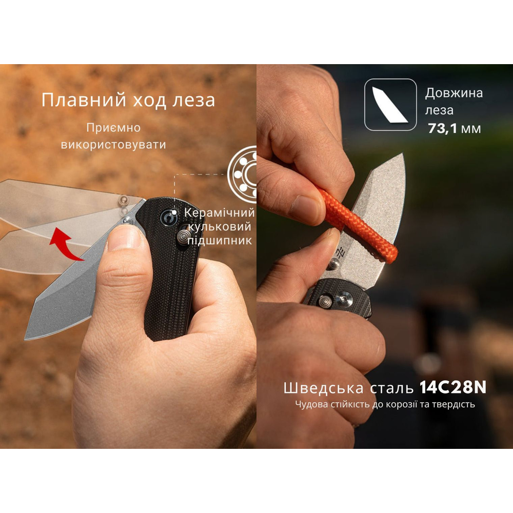 Ніж складаний Civivi Yonder C23073-1