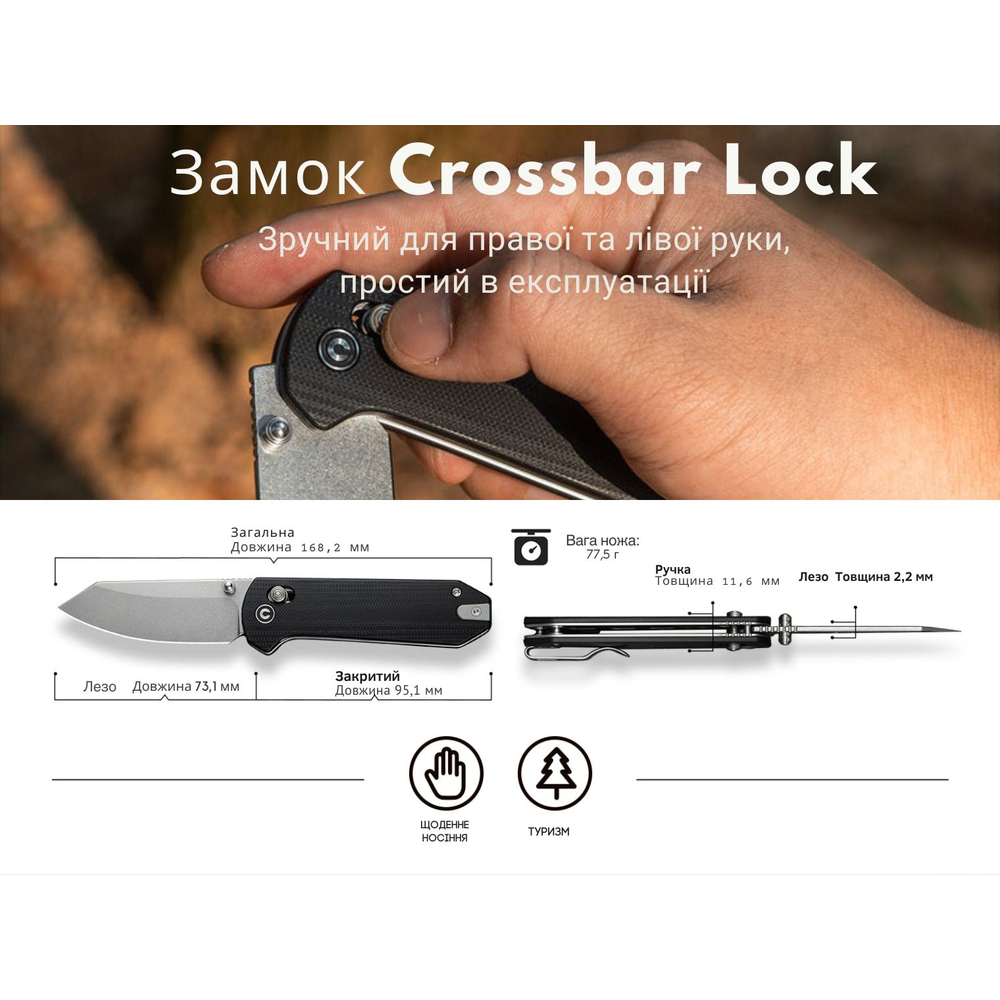 Ніж складаний Civivi Yonder C23073-1