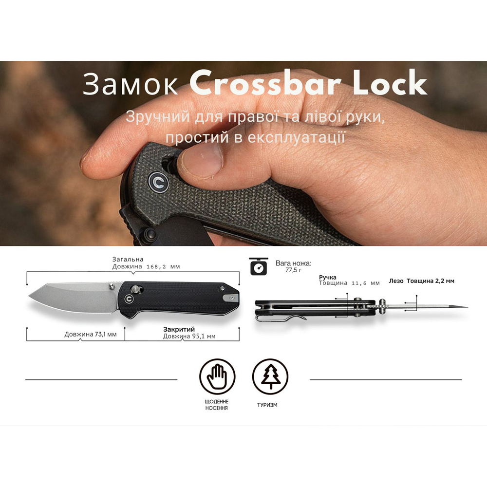 Ніж складаний Civivi Yonder C23073B-1