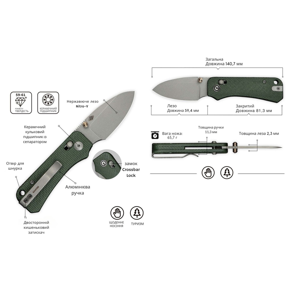 Ніж складаний Civivi Baby Banter 2 C23074-3