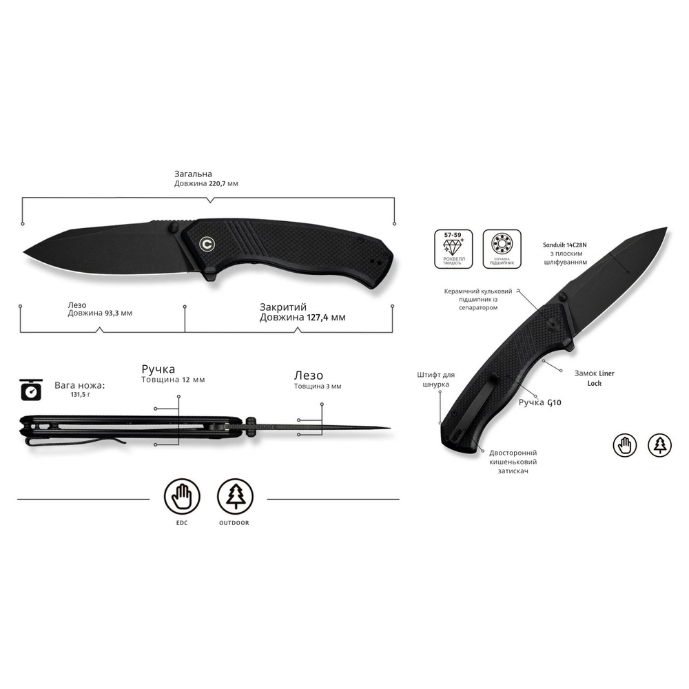 Ніж складаний Civivi Placoid C23079-1