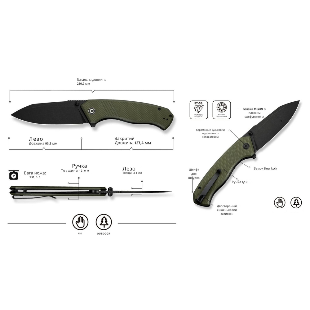 Ніж складаний Civivi Placoid C23079-3