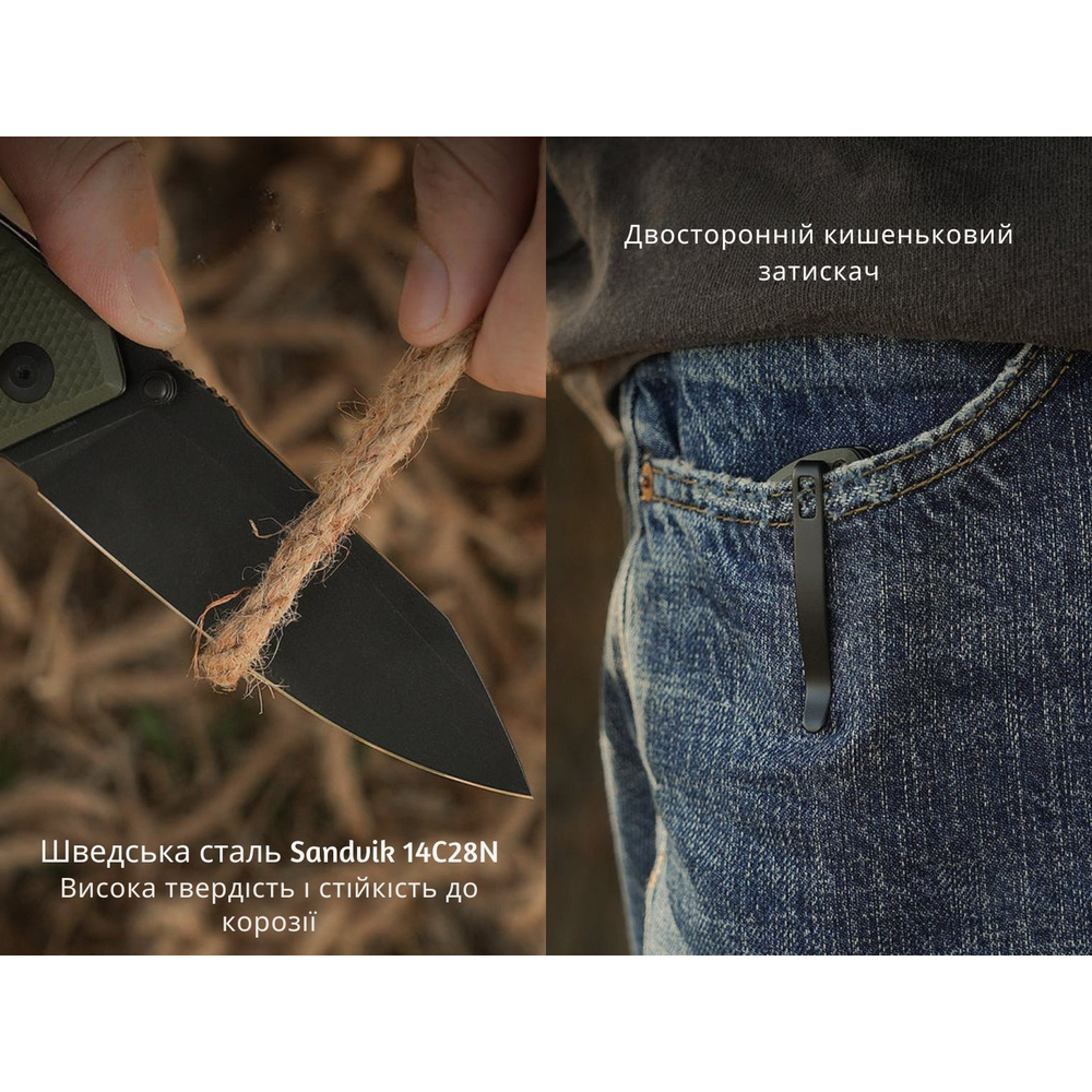 Ніж складаний Civivi Placoid C23079-3