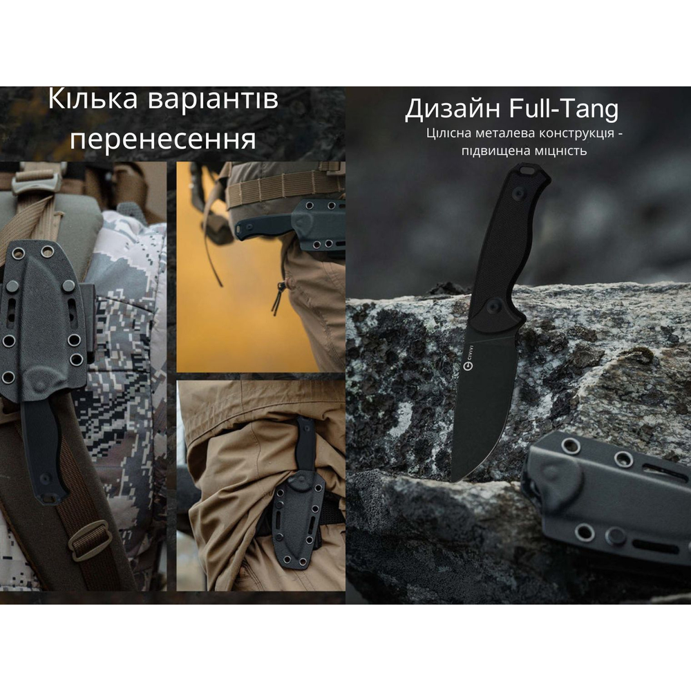 Ніж Civivi Timberbark C23094-1