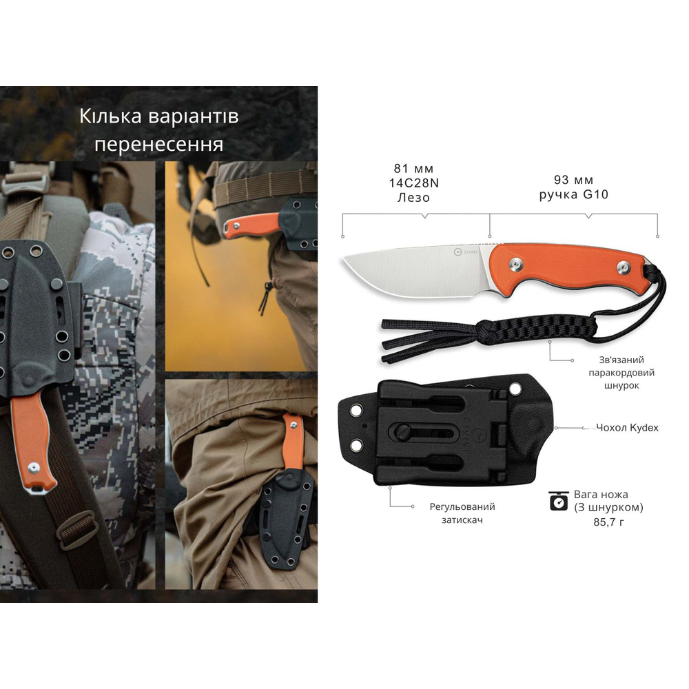 Ніж Civivi Timberbark C23094-2