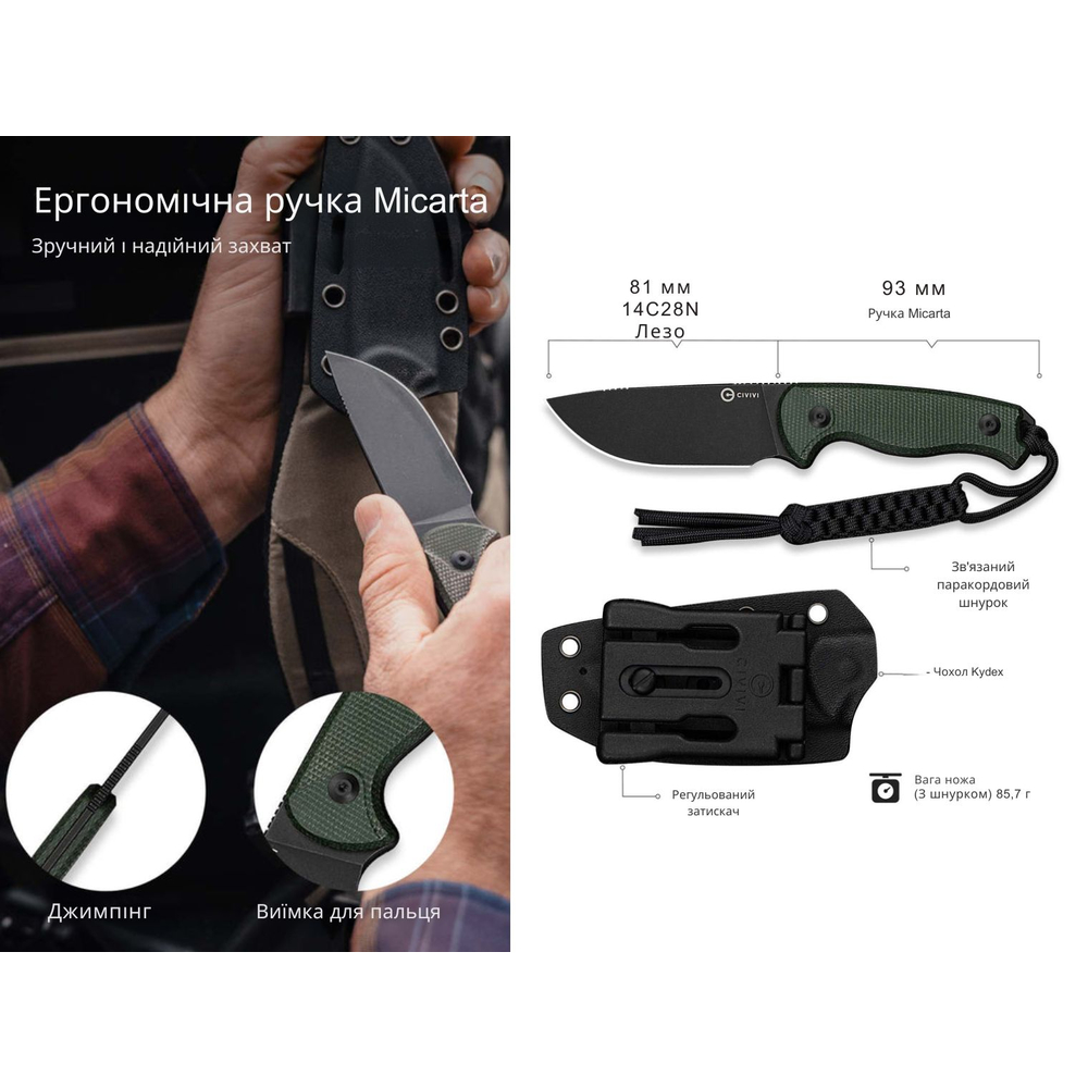 Ніж Civivi Timberbark C23094-3