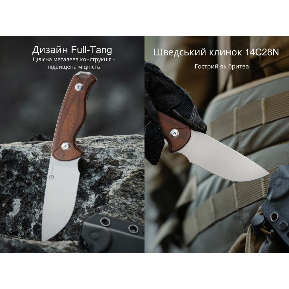 Ніж Civivi Timberbark C23094-4