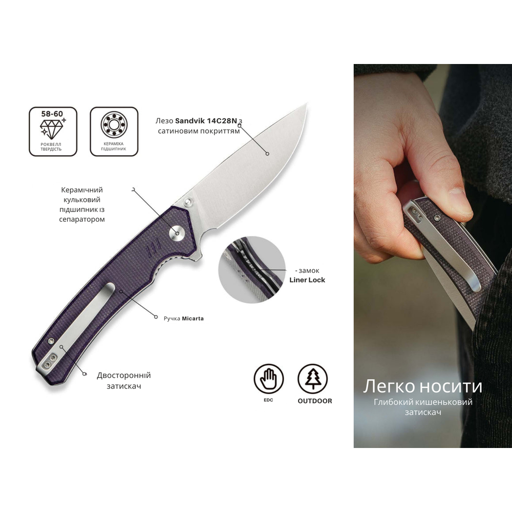 Ніж складаний Civivi Merit C24012-3