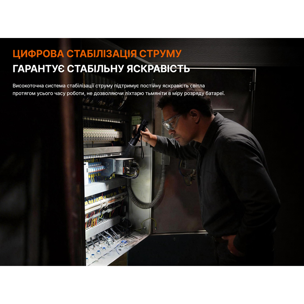 Ліхтар ручний Fenix C7 Pro