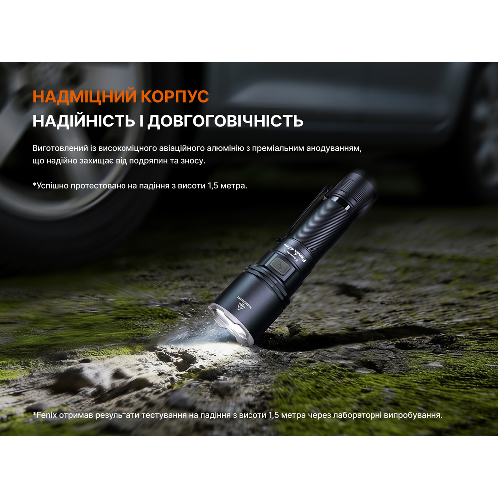 Ліхтар ручний Fenix C7 Pro