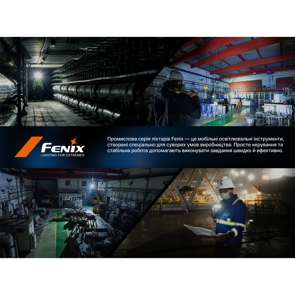Ліхтар ручний Fenix C7 V.2.0