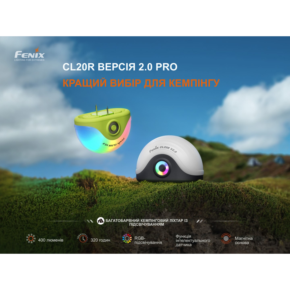 Ліхтар кемпінговий Fenix CL20R Pro, зелений