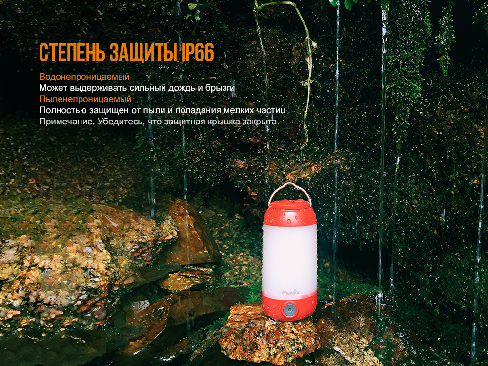 Ліхтар кемпінговий Fenix CL26R зелений