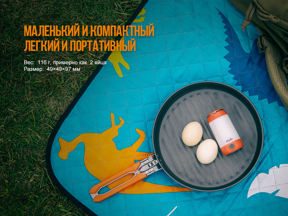 Ліхтар кемпінговий Fenix CL26R зелений