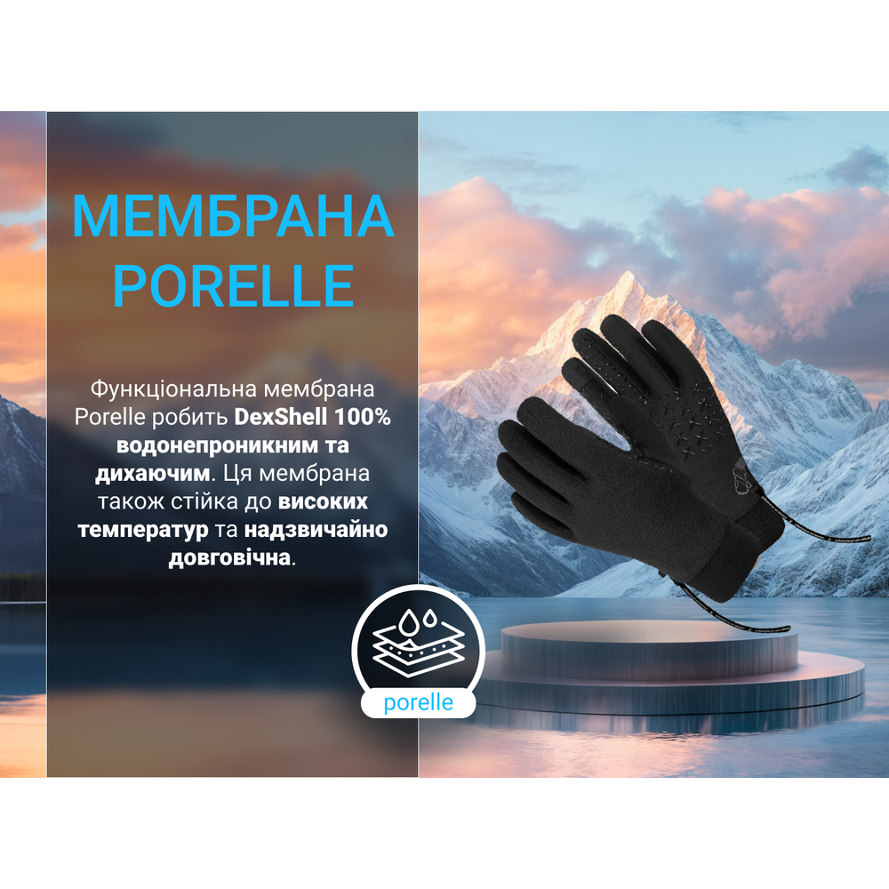 Рукавички водонепроникні Dexshell StretchFit 2.0 Gloves,  р-р M, чорні