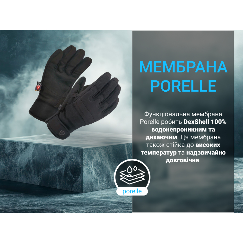 Рукавички водонепроникні Dexshell Arendal Biking Gloves, p-p L, зимові, чорні