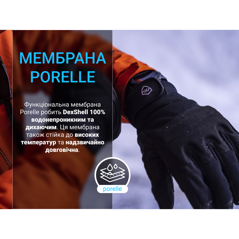 Рукавички водонепроникні Dexshell Arendal Biking Gloves V 2.0, p-p L, зимові, чорні