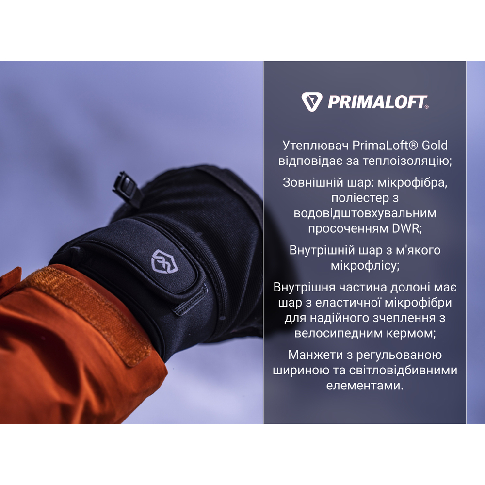 Рукавички водонепроникні Dexshell Arendal Biking Gloves V 2.0, p-p L, зимові, чорні