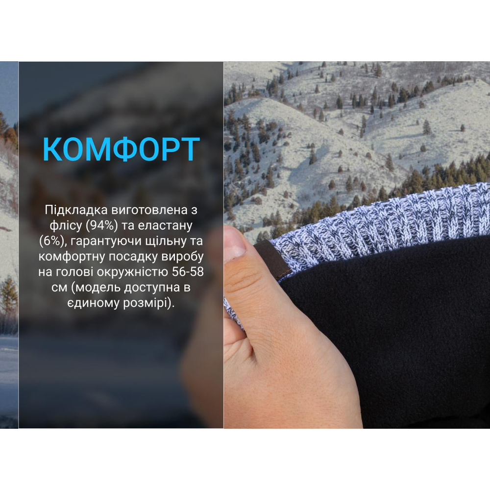 Водонепроникна шапка Dexshell Heathered Rib Knit Beanie, onesize (56-58 см), блакитний