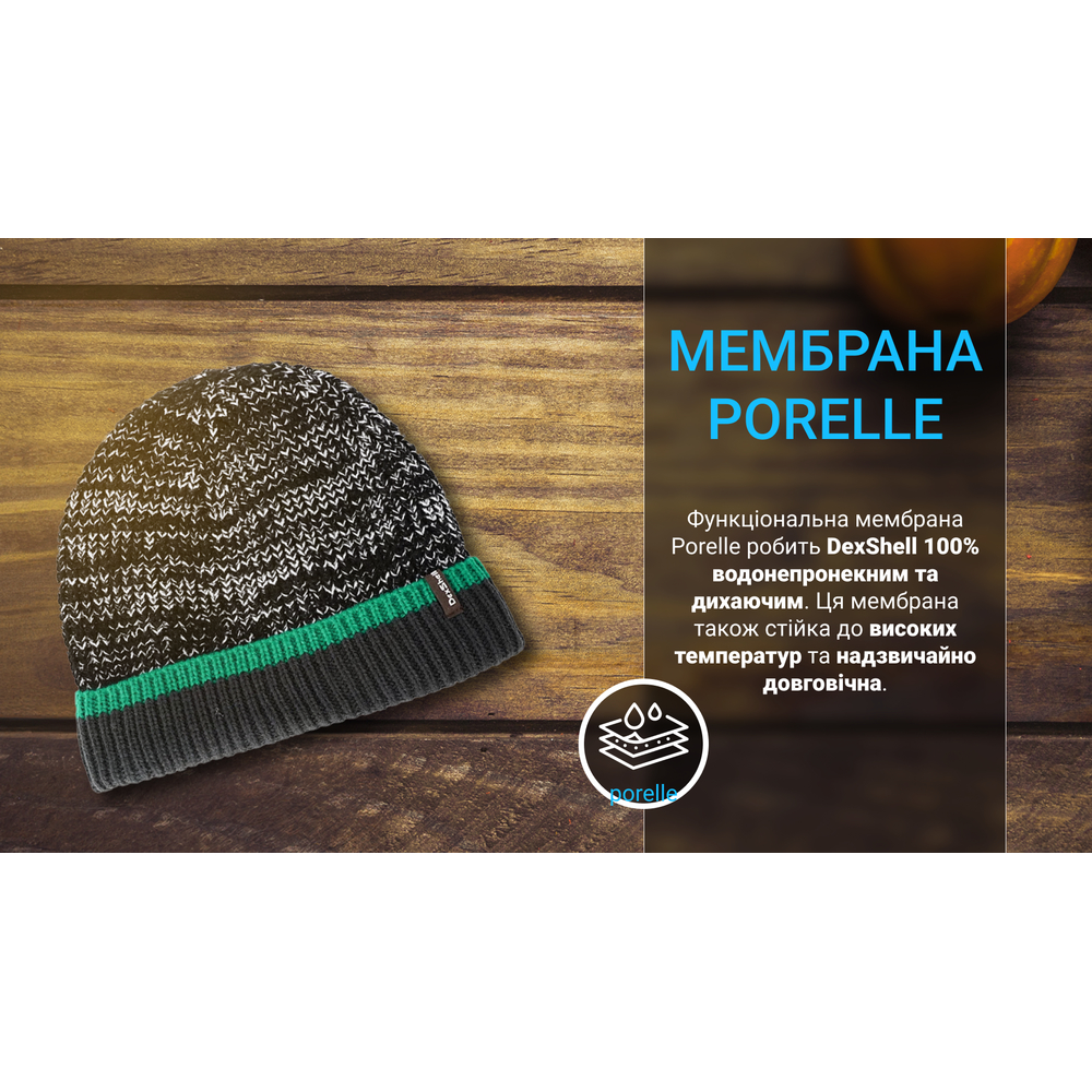 Шапка водонепроникна Dexshell, р-р S/M (56-58 см), з блакитною смужкою