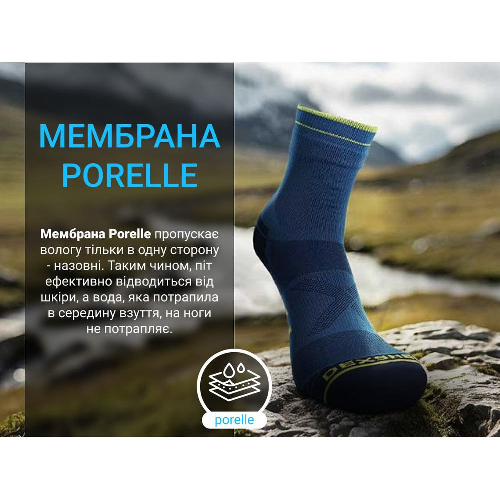 Шкарпетки водонепроникні Dexshell Running Lite 2.0 Socks, темно-блакитні, розмір XL (47-49)
