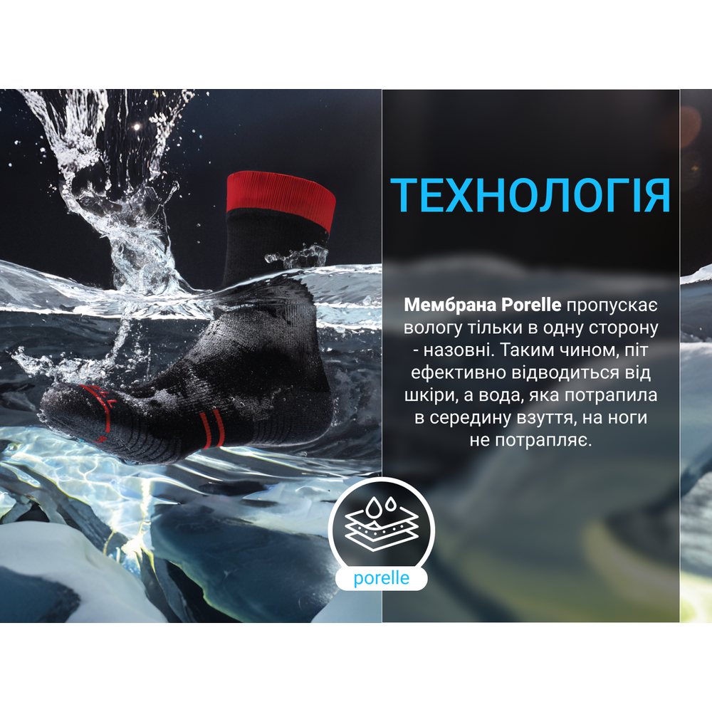 Шкарпетки водонепроникні Dexshell Running Lite, р-р М,  червоні
