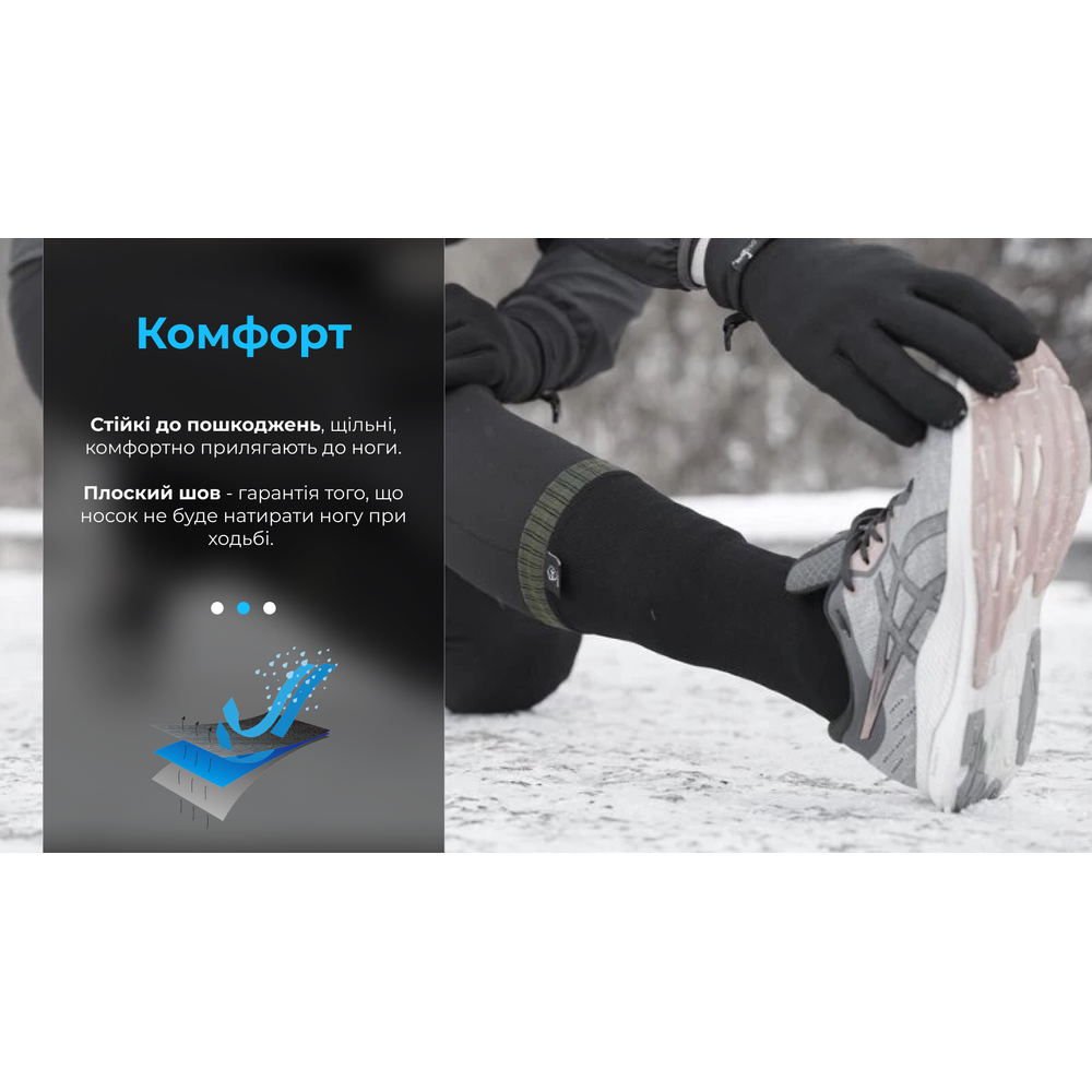 Шкарпетки водонепроникні Dexshell Thermlite, p-p М, з зеленою смужкою