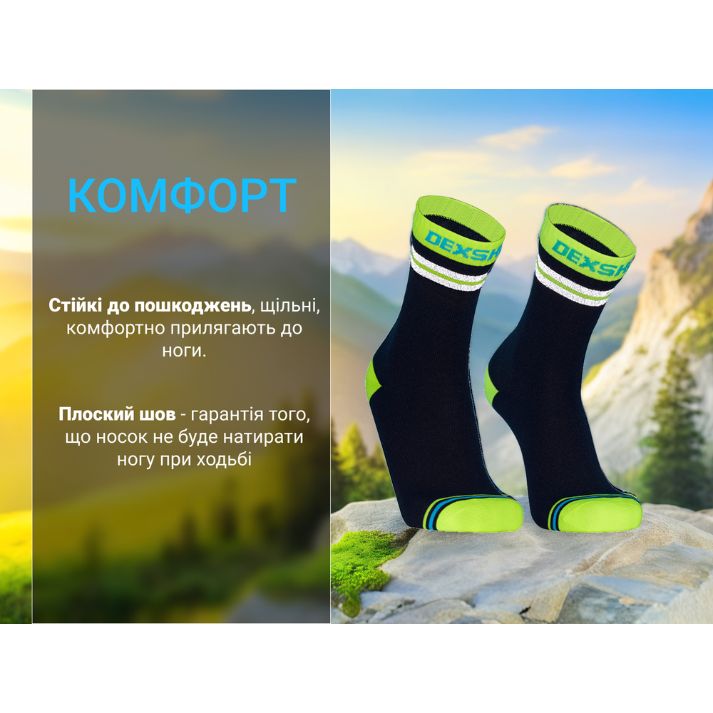 Шкарпетки водонепроникні Dexshell Pro visibility Cycling, р-р XL (47-49), з зеленою смугою