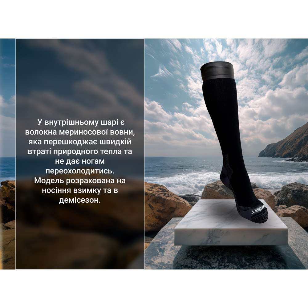 Шкарпетки водонепроникні Dexshell Wading Pro Socks, чорні, розмір L (43-46)