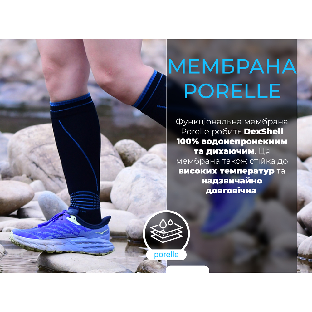 Водонепроникні шкарпетки Dexshell Longlite Socks 2.0, сірі полоски, розмір XL (47-49)