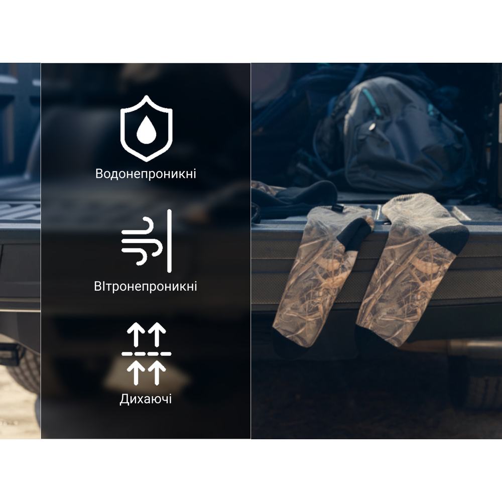 Водонепроникні шкарпетки Dexshell StormBLOK 2.0 Socks, камуфляж L (43-46)