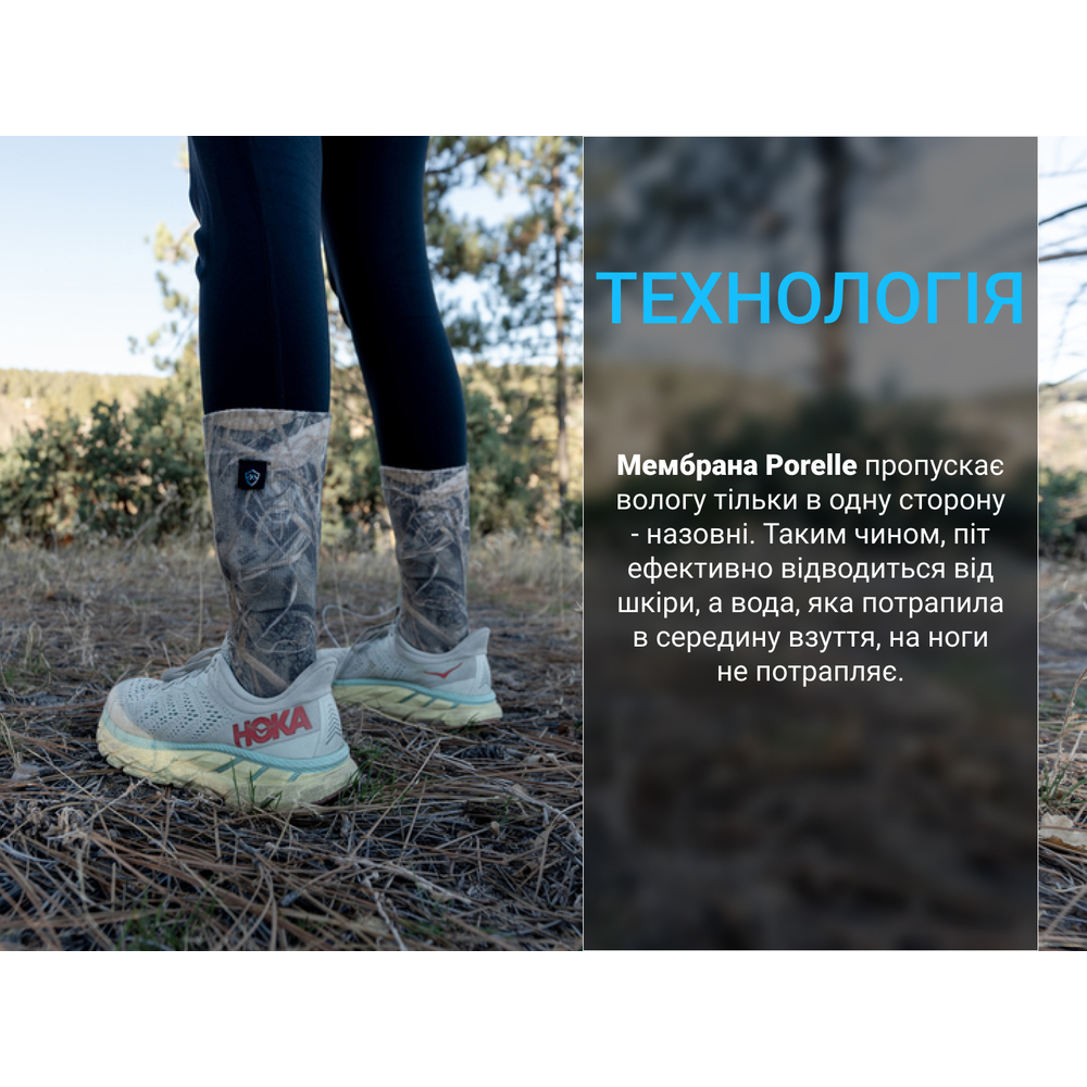 Водонепроникні шкарпетки Dexshell StormBLOK 2.0 Socks, камуфляж L (43-46)