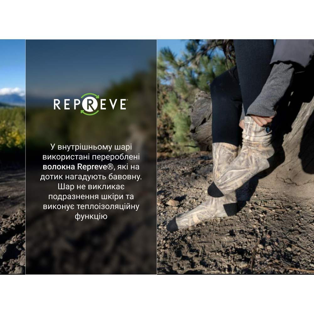 Водонепроникні шкарпетки Dexshell StormBLOK 2.0 Socks, камуфляж S (36-38)