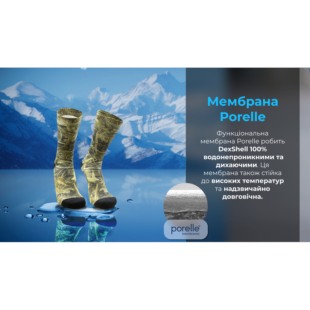 Водонепроникні шкарпетки Dexshell StormBLOK, камуфляж L (43-46)