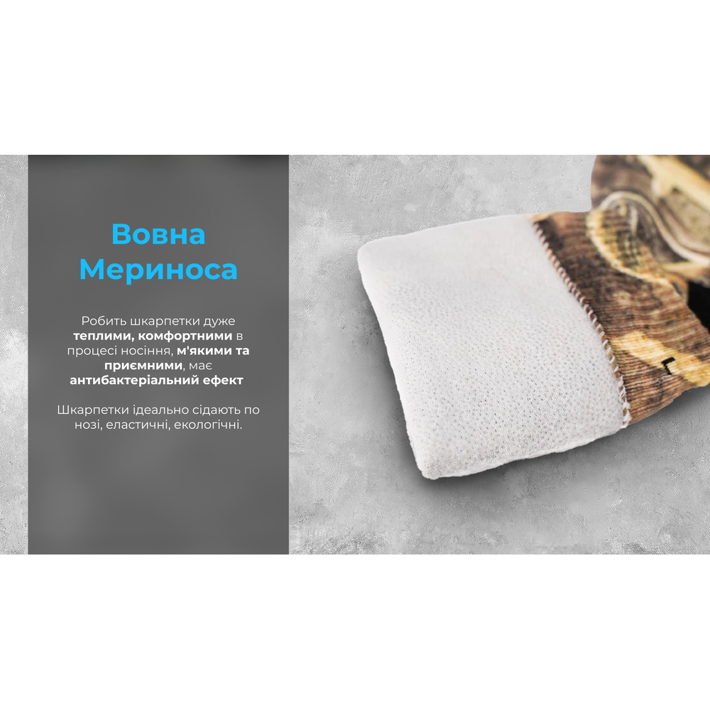 Водонепроникні шкарпетки Dexshell StormBLOK, камуфляж XL (47-49)