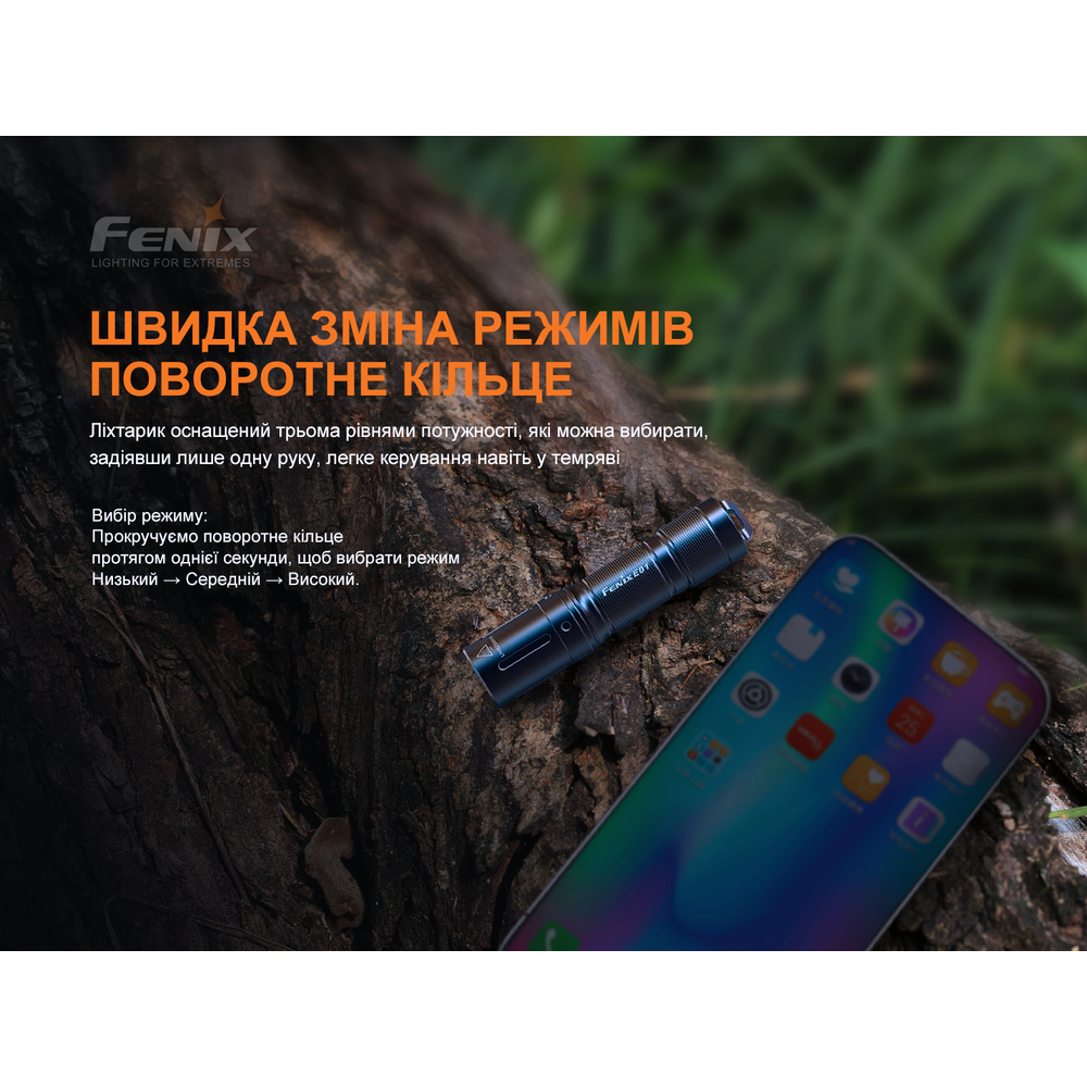 Ліхтар ручний Fenix E01 V2.0 чорний