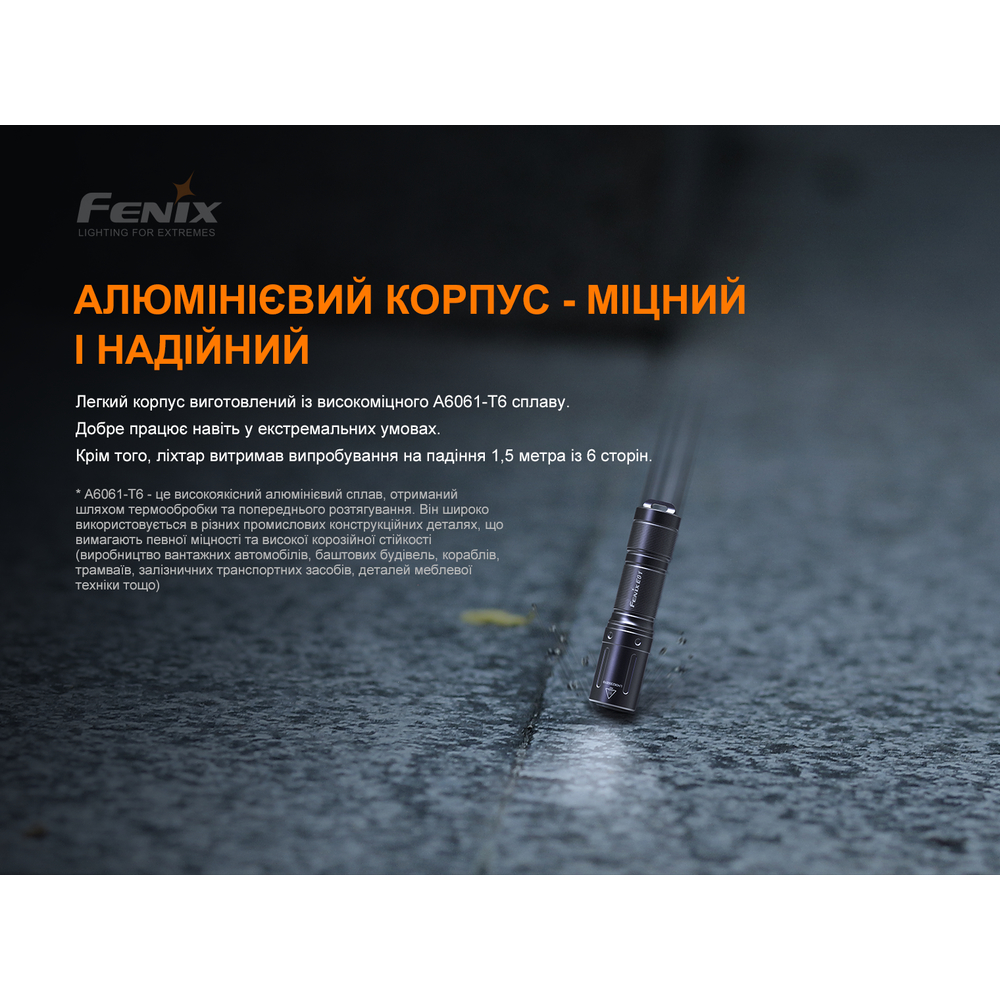 Ліхтар ручний Fenix E01 V2.0 чорний