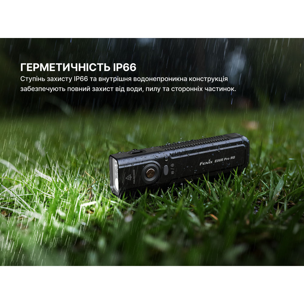 Ліхтар наключний Fenix E06R PRO RG, чорний