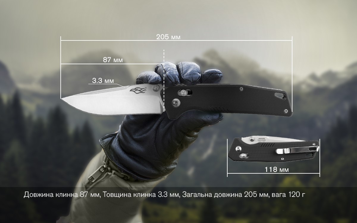 Ніж складаний Firebird FB7601-BK