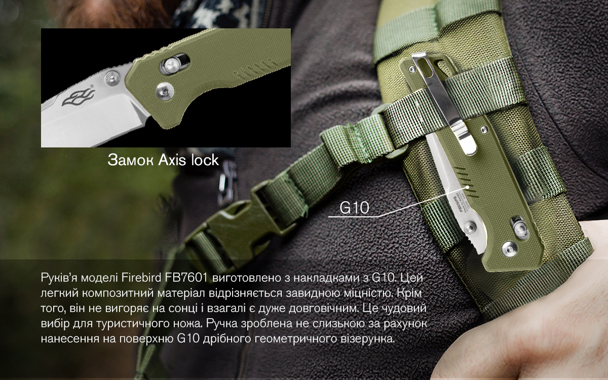 Ніж складаний Firebird FB7601-GR