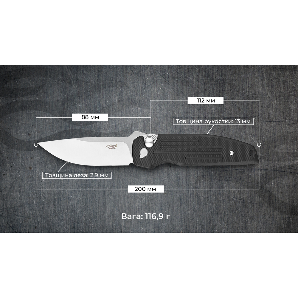 Нiж складаний Firebird FH926-BK чорний