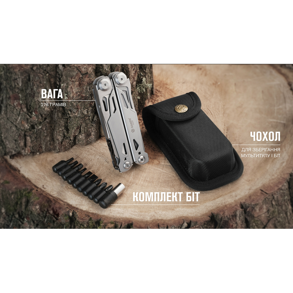 Мультитул Ganzo G303 з чохлом Molle та бітами, 21 функція