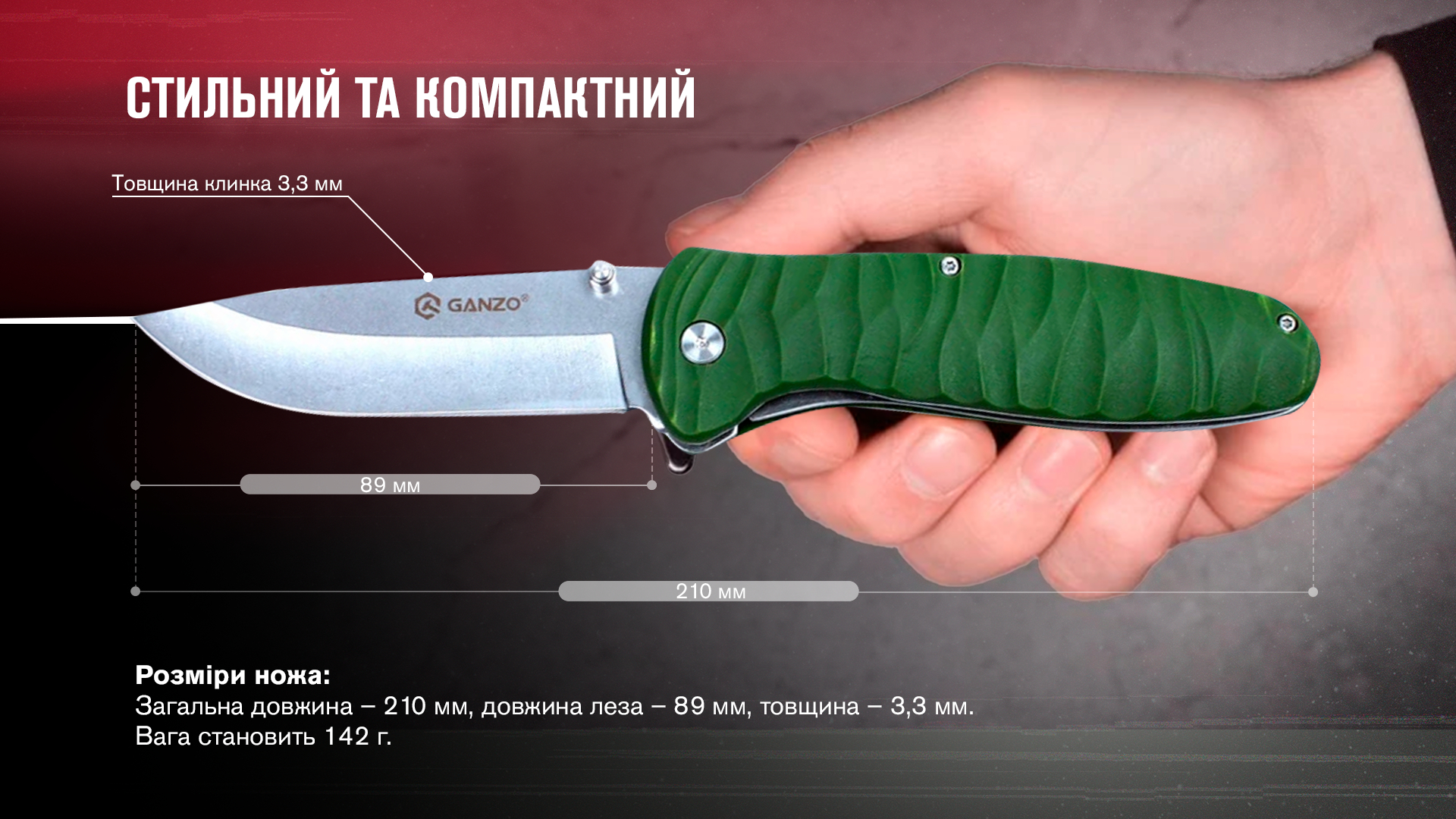 Ніж складаний Ganzo G6252-GR зелений