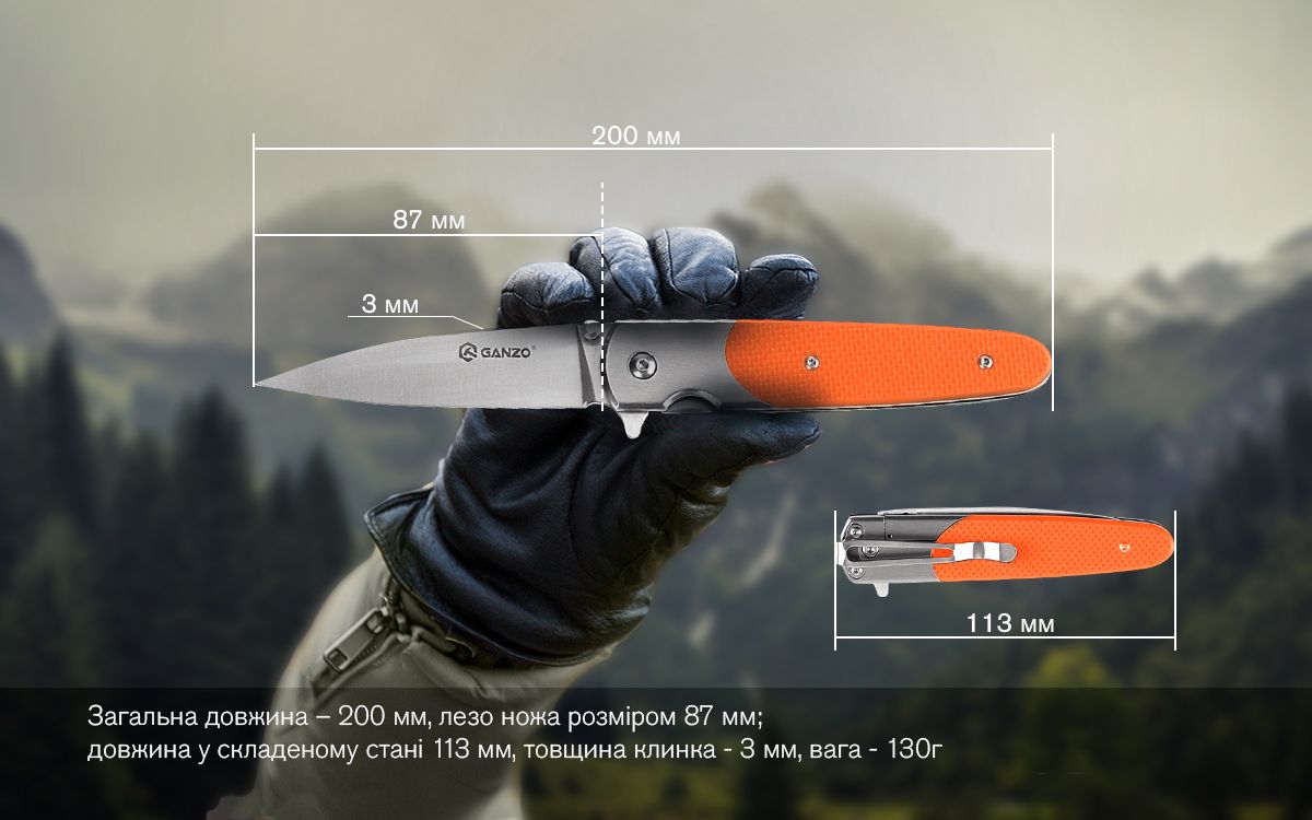 Ніж складаний Ganzo G743-1-OR