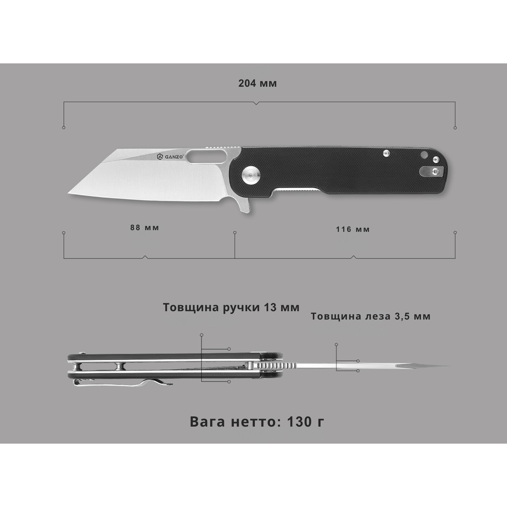 Ніж складаний Ganzo G770-BK