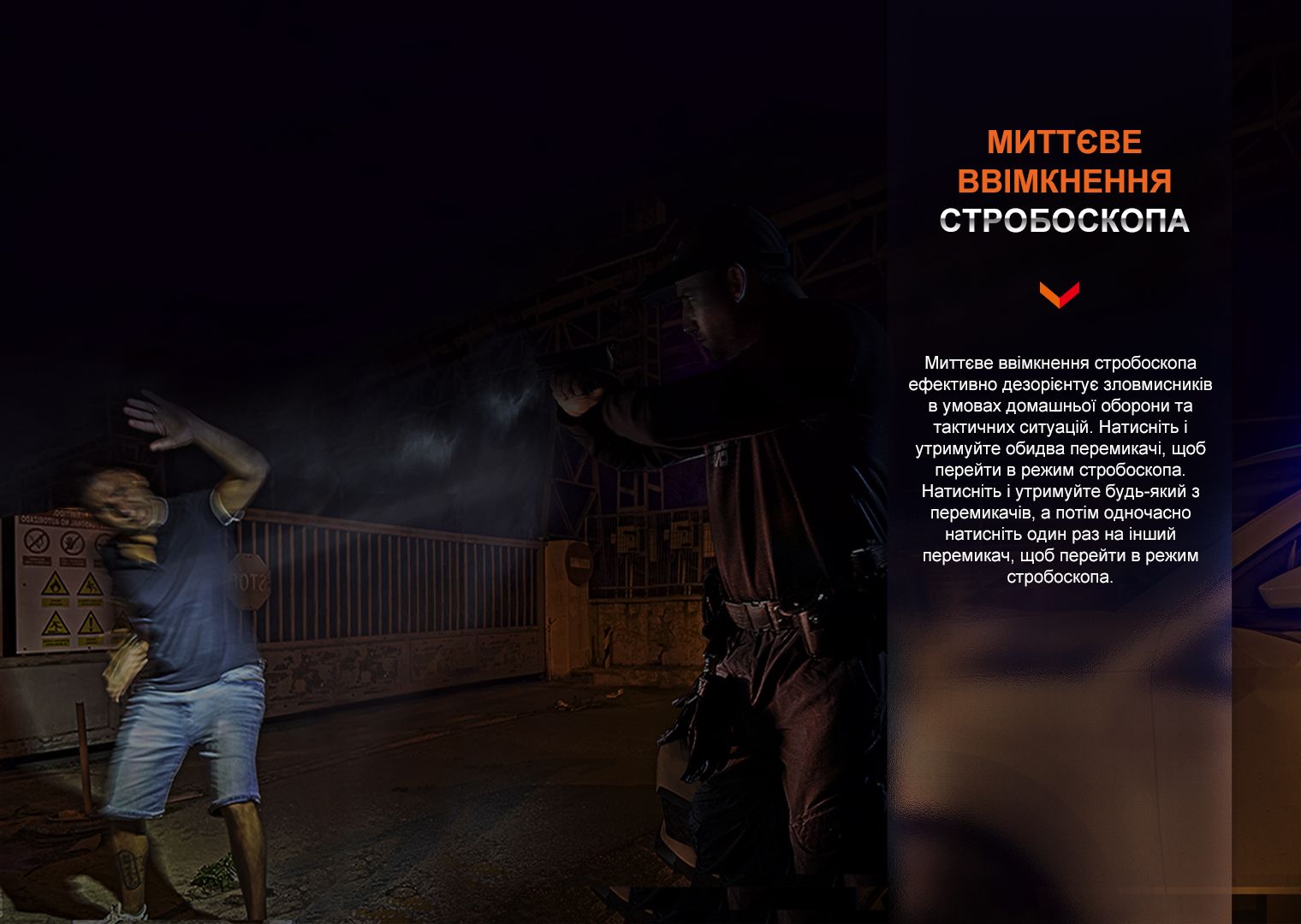 Ліхтар до пістолета Fenix GL06-365