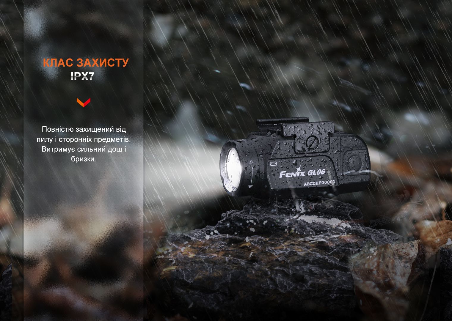 Ліхтар до пістолета Fenix GL06-365