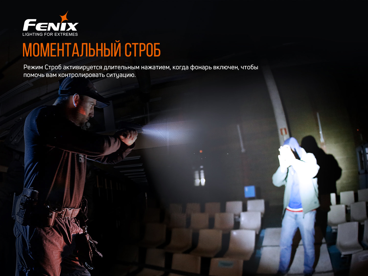 Ліхтар до пістолета Fenix GL19R