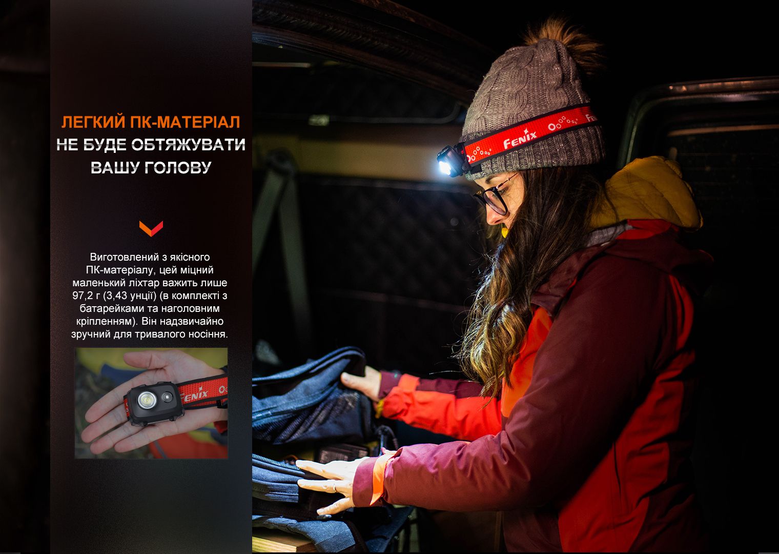 Ліхтар налобний Fenix HL16 AAA рожевий