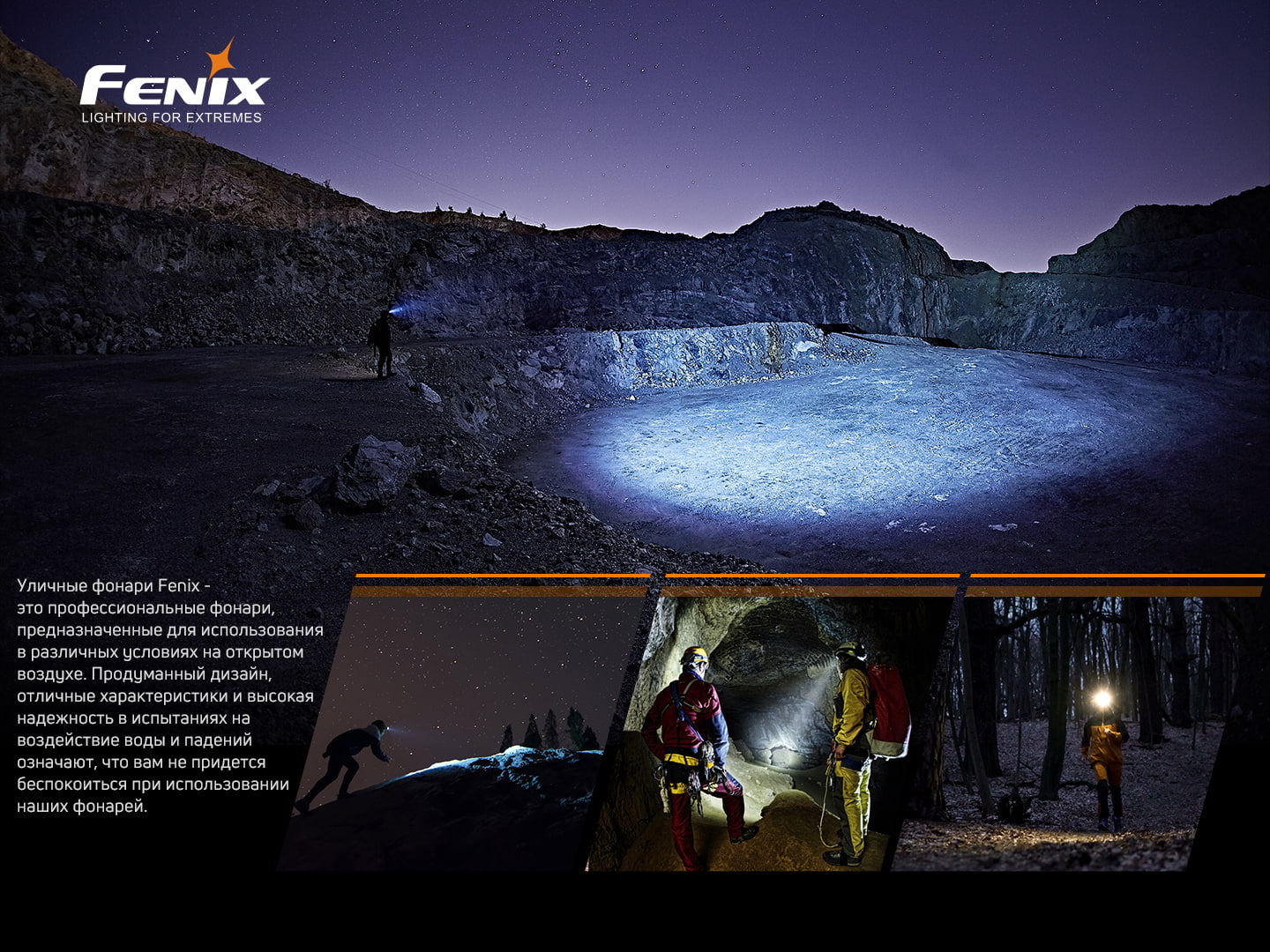 Ліхтар налобний Fenix HM60R